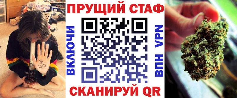 Где купить наркотики Починок Амфетамин  LSD-25  Конопля  БУТИРАТ  Alpha-PVP  МЕФ 