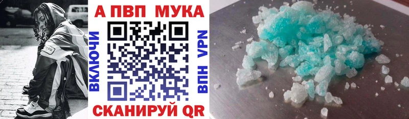 omg как войти  Починок  A-PVP Соль 