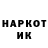 Марки N-bome 1500мкг James Teichler