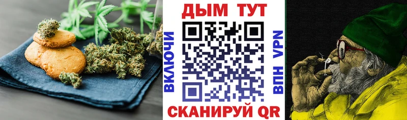Cannafood конопля  Починок 