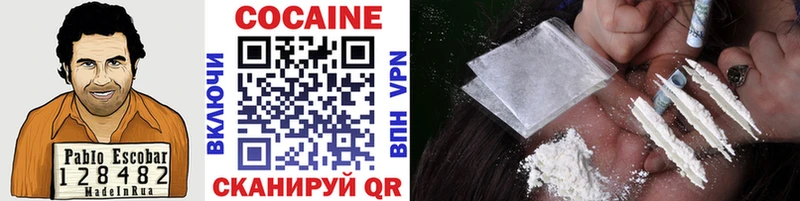 КОКАИН 97%  darknet наркотические препараты  Починок 