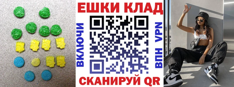 гидра зеркало  Починок  ЭКСТАЗИ 99% 