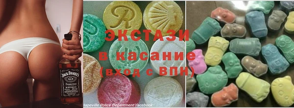 твердый Армянск