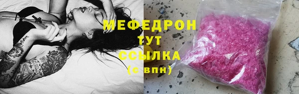 твердый Армянск