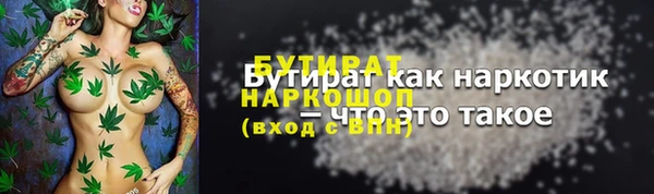 твердый Армянск