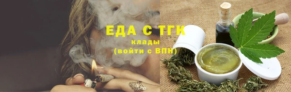 твердый Армянск