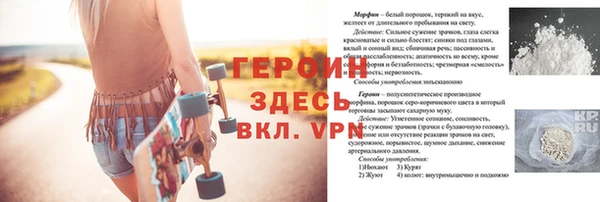 твердый Армянск