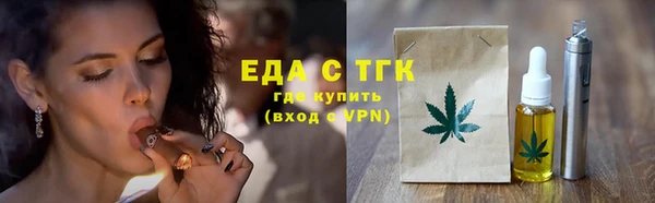 PSILOCYBIN Аркадак
