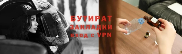 PSILOCYBIN Аркадак