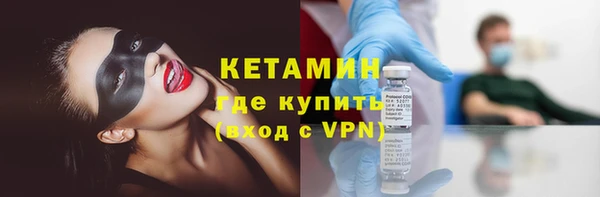 твердый Армянск