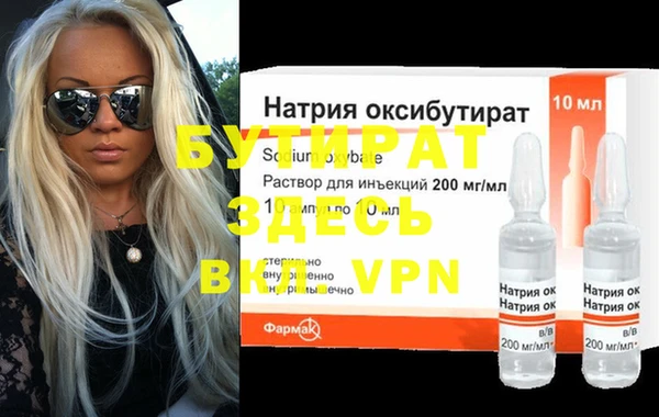 твердый Армянск