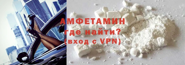 твердый Армянск