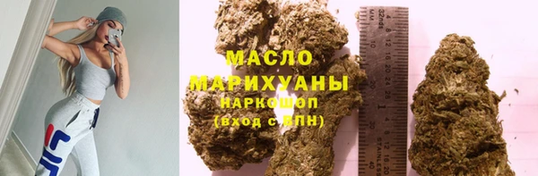 твердый Армянск