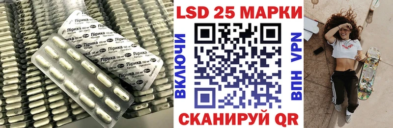 Лсд 25 экстази ecstasy  Починок 