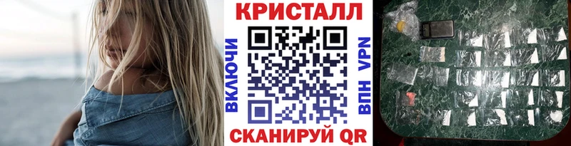 даркнет сайт Починок Метамфетамин Methamphetamine