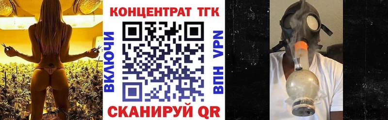 Дистиллят ТГК вейп с тгк  купить  цена  Починок 