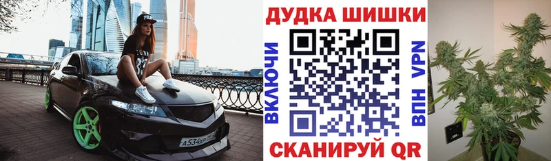 Канабис Ganja Починок
